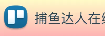 捕鱼达人在线玩网页版 logo